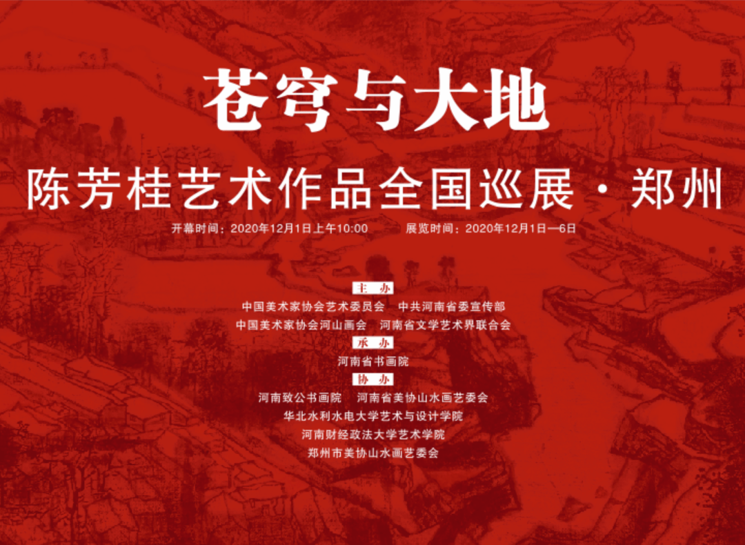 全国美术家协会的排名，一个复杂而多维的议题
