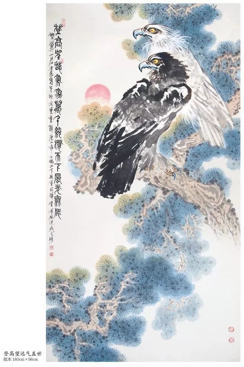 2025年5月4日 第29页