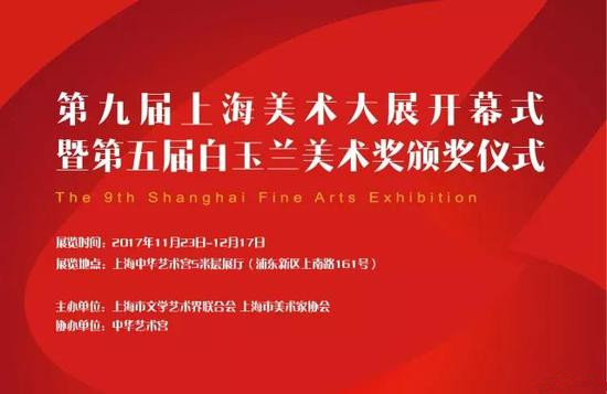 美术家协会简历，艺术之旅的启航与深耕