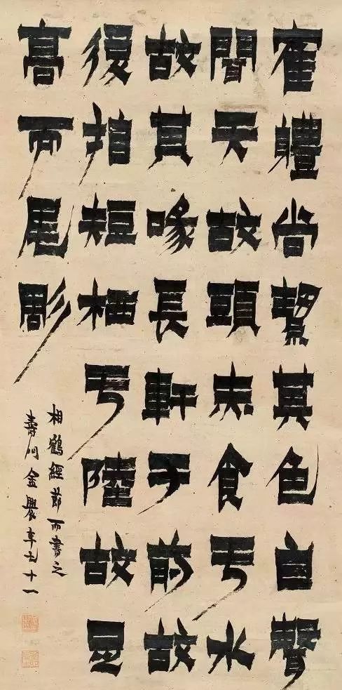书法艺术中的双款落款，传统与个性的完美融合
