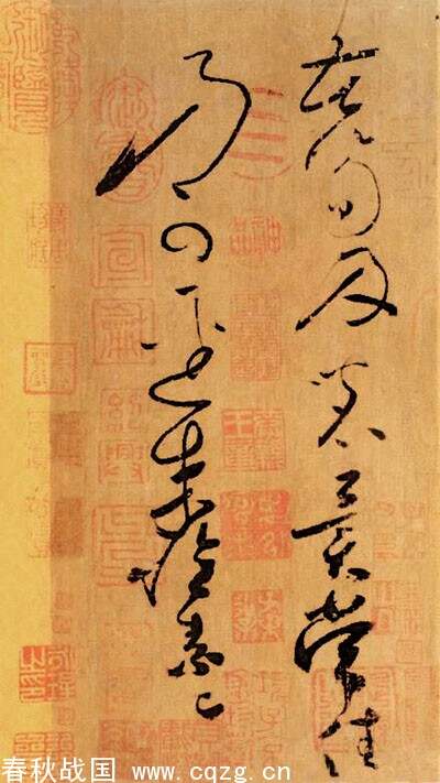 古代书法真迹高清图片，穿越千年的笔墨风华