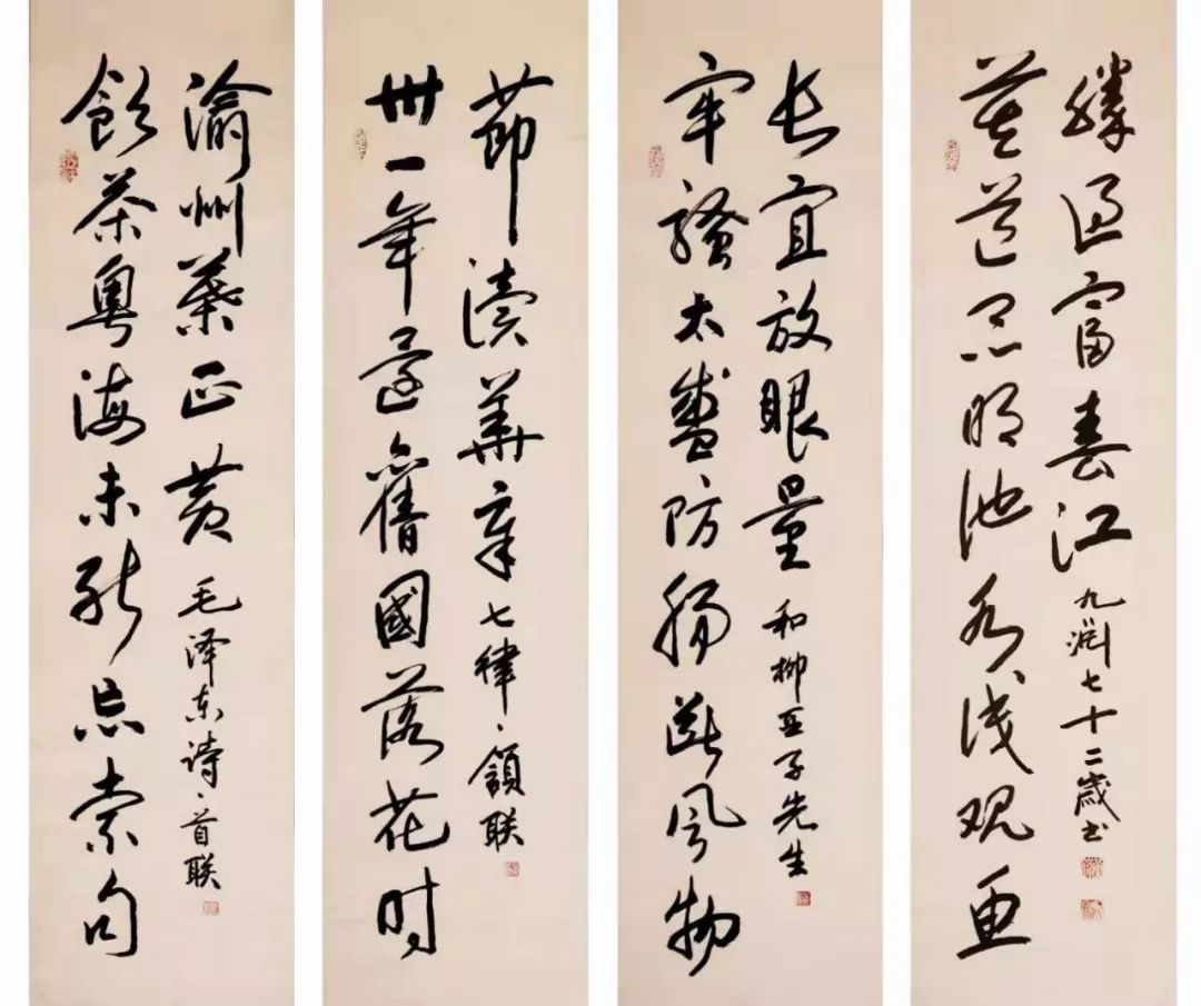 当代墨韵，探索中国现当代著名书法家的艺术之旅