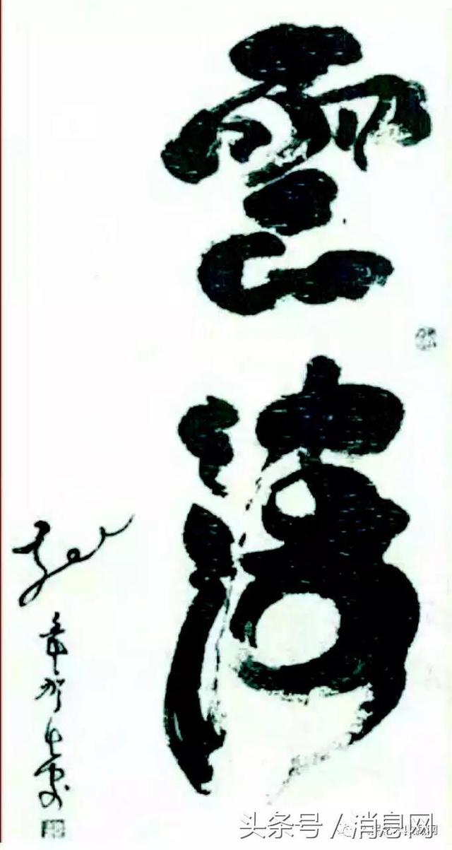 书法家字画价格，艺术市场的价值与魅力