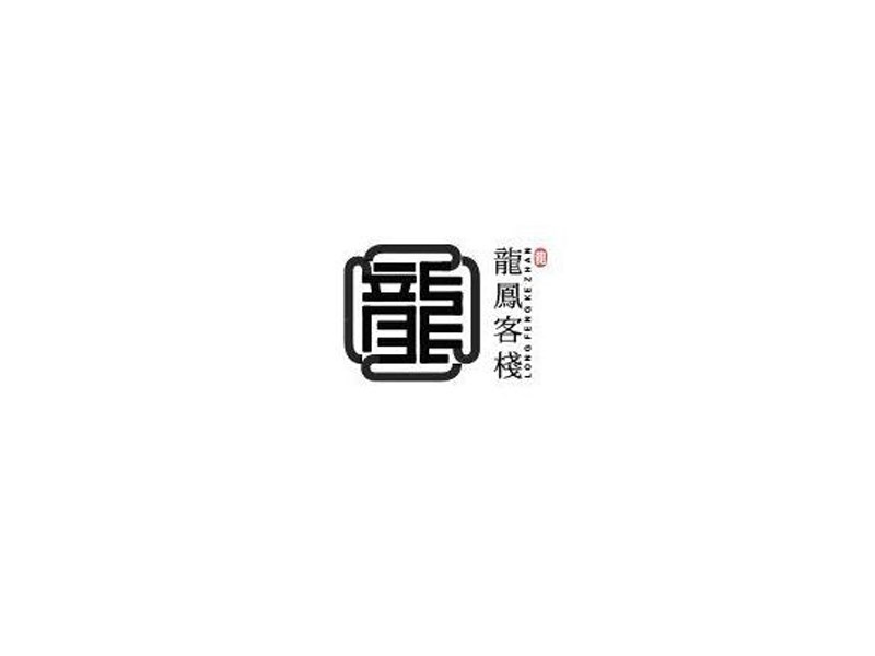 字体网官网，字体设计的艺术殿堂与创意源泉