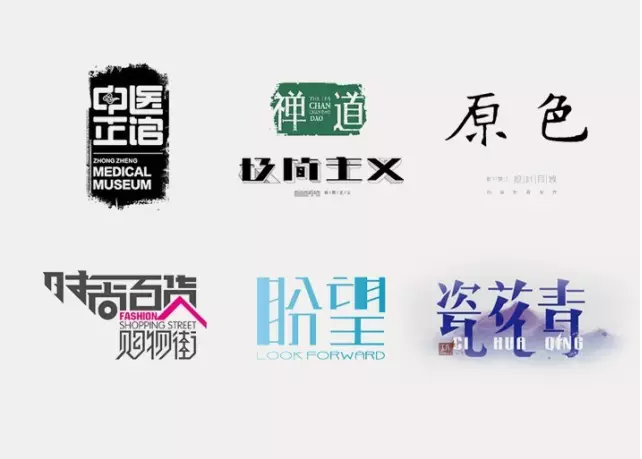 探索字体之美，五大字体风格及其对应图片大全