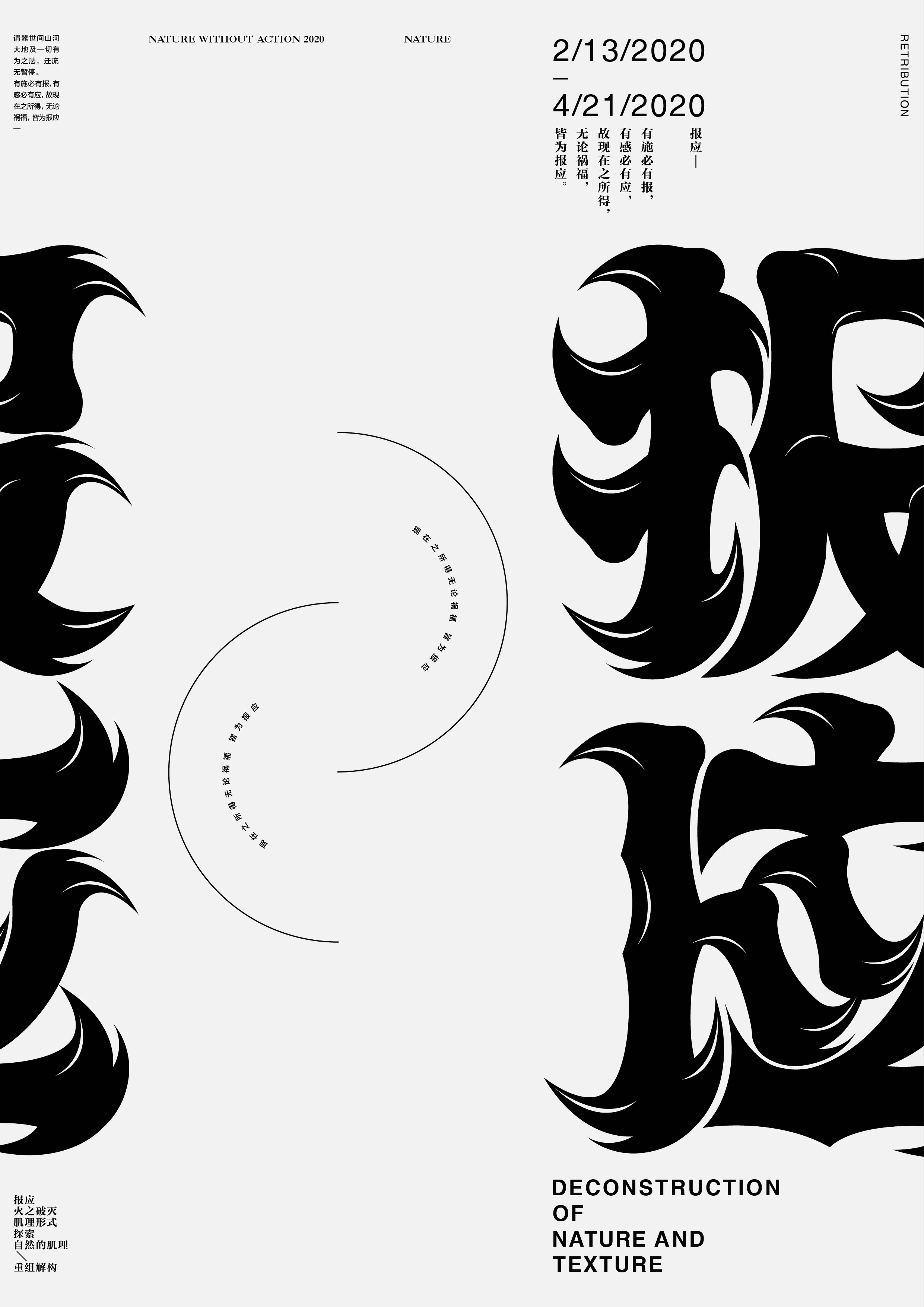探索五种独特字体，艺术与技术的完美融合