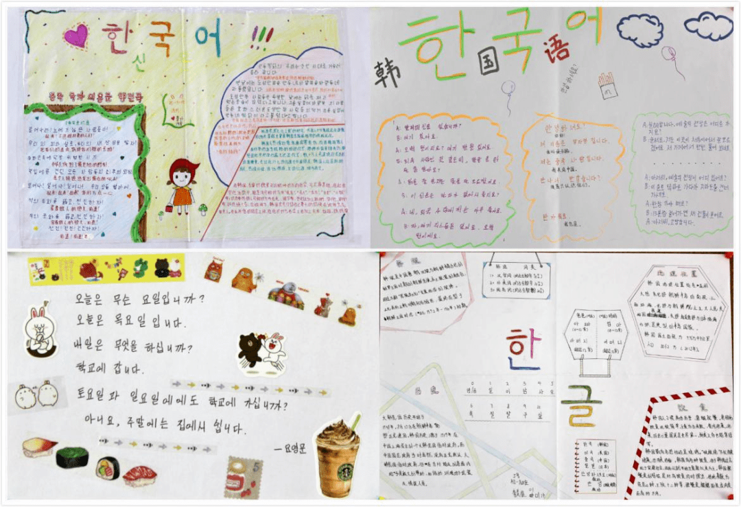 书法作品与手抄报，传统与创意的完美融合