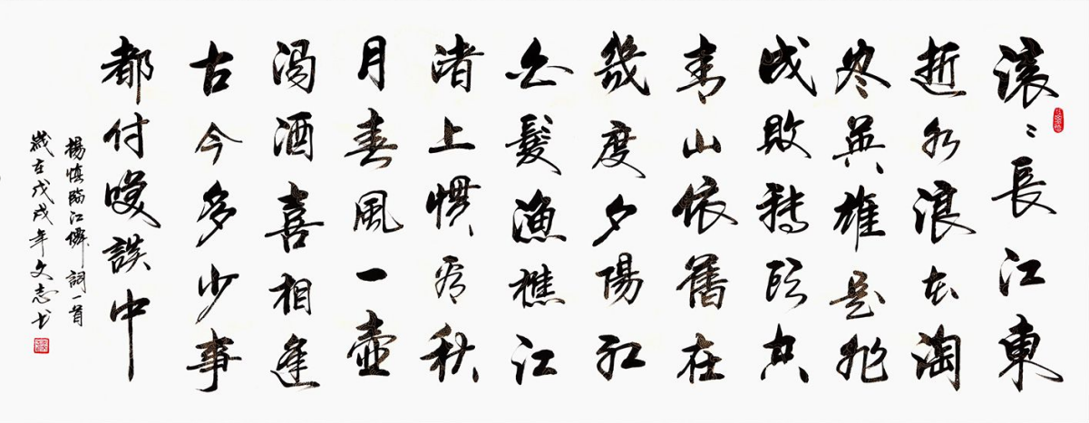 古韵墨香，关于书法的古诗探微