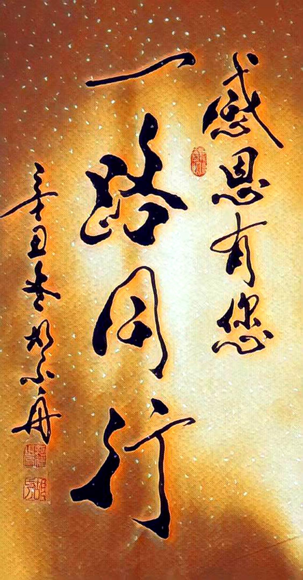 当代书法家的多元风貌，笔墨间的时代印记