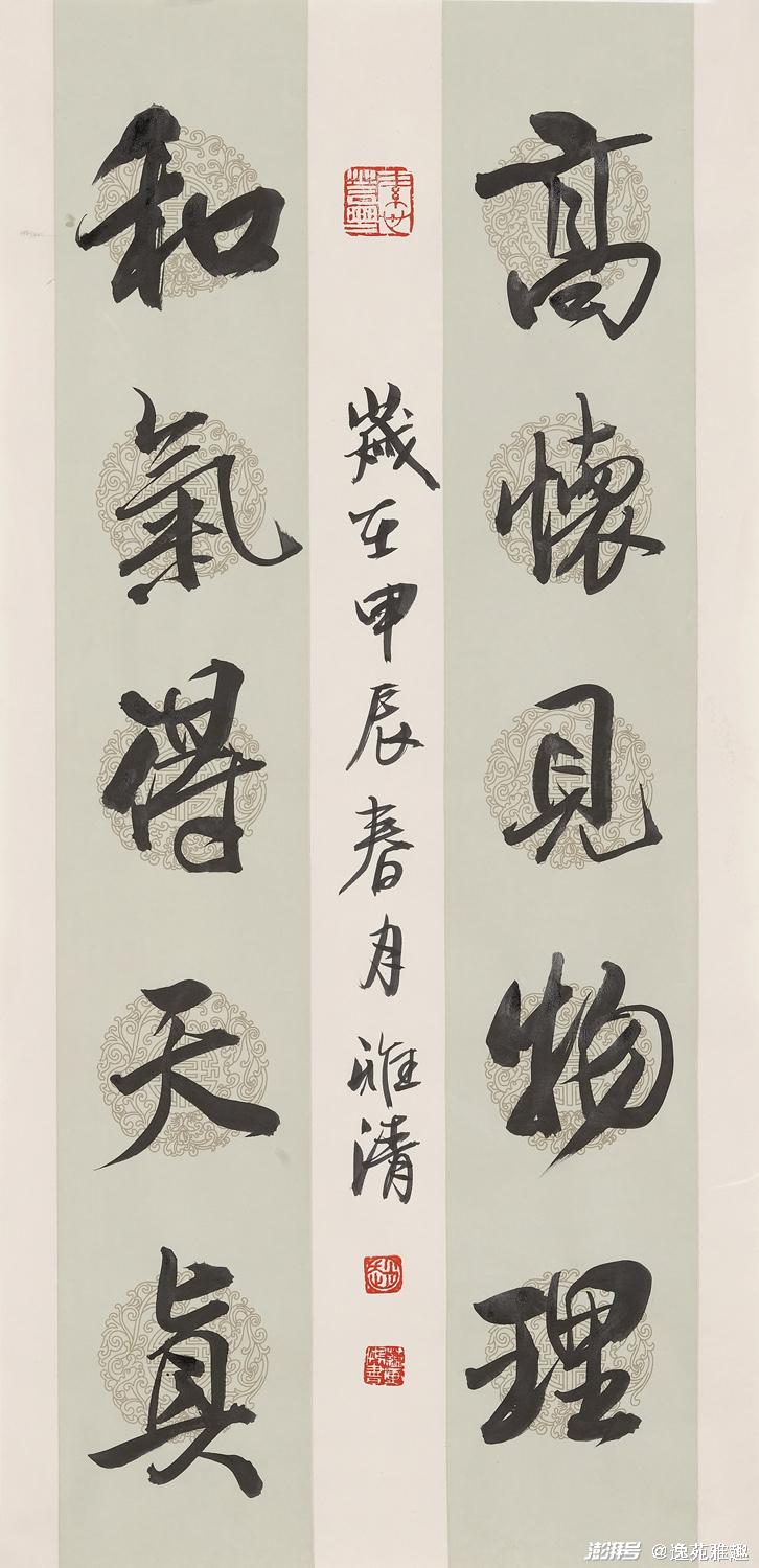 欣赏陈天然书法作品，笔墨间的艺术韵律