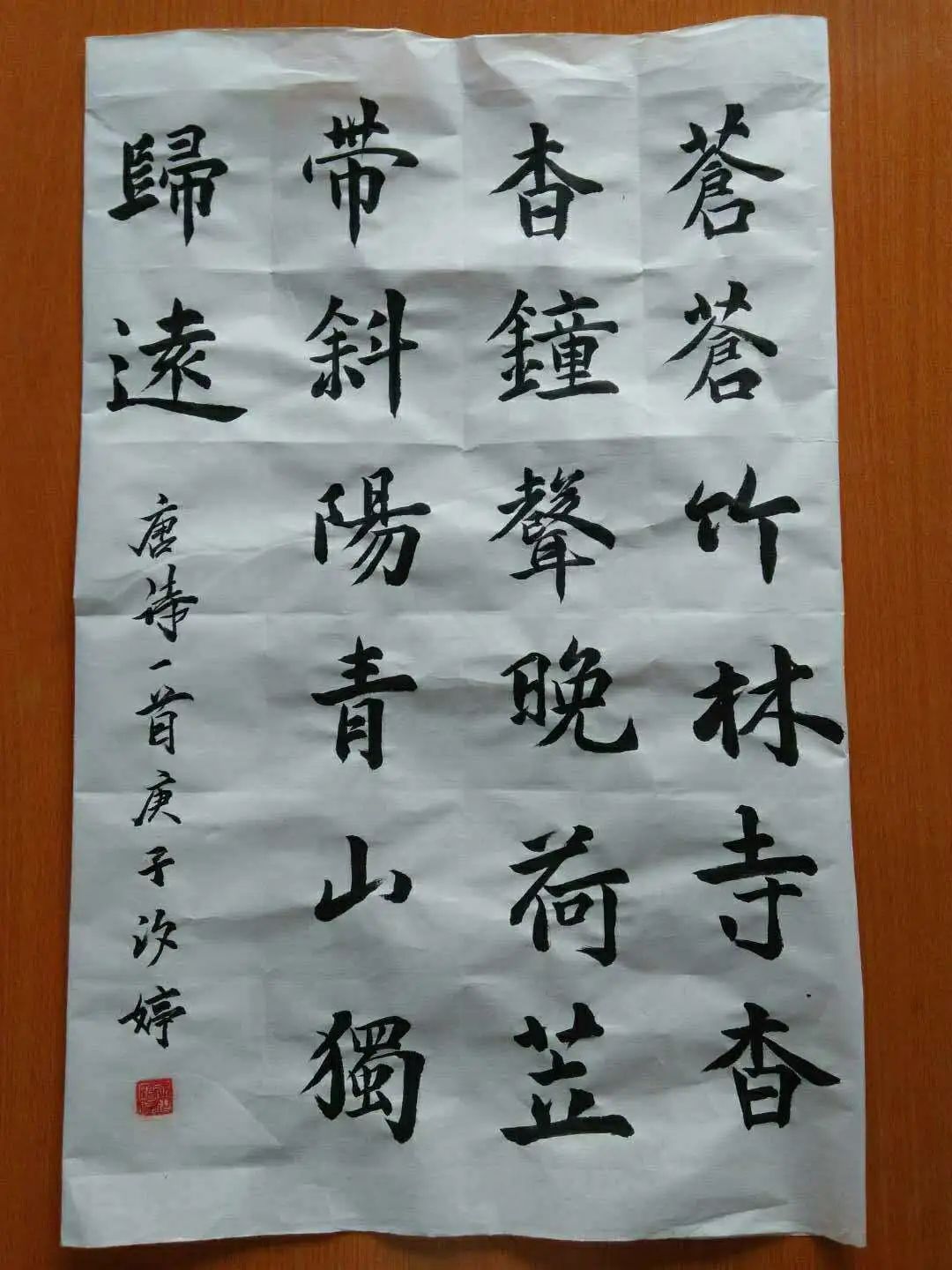 书法之美，在社区中绽放的墨香