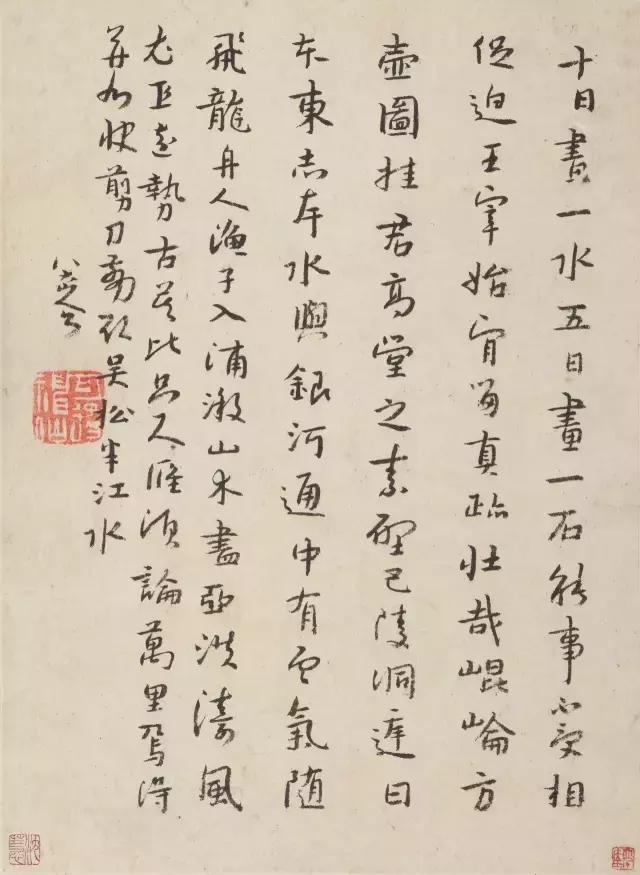创意书法，艺术与灵感的交融