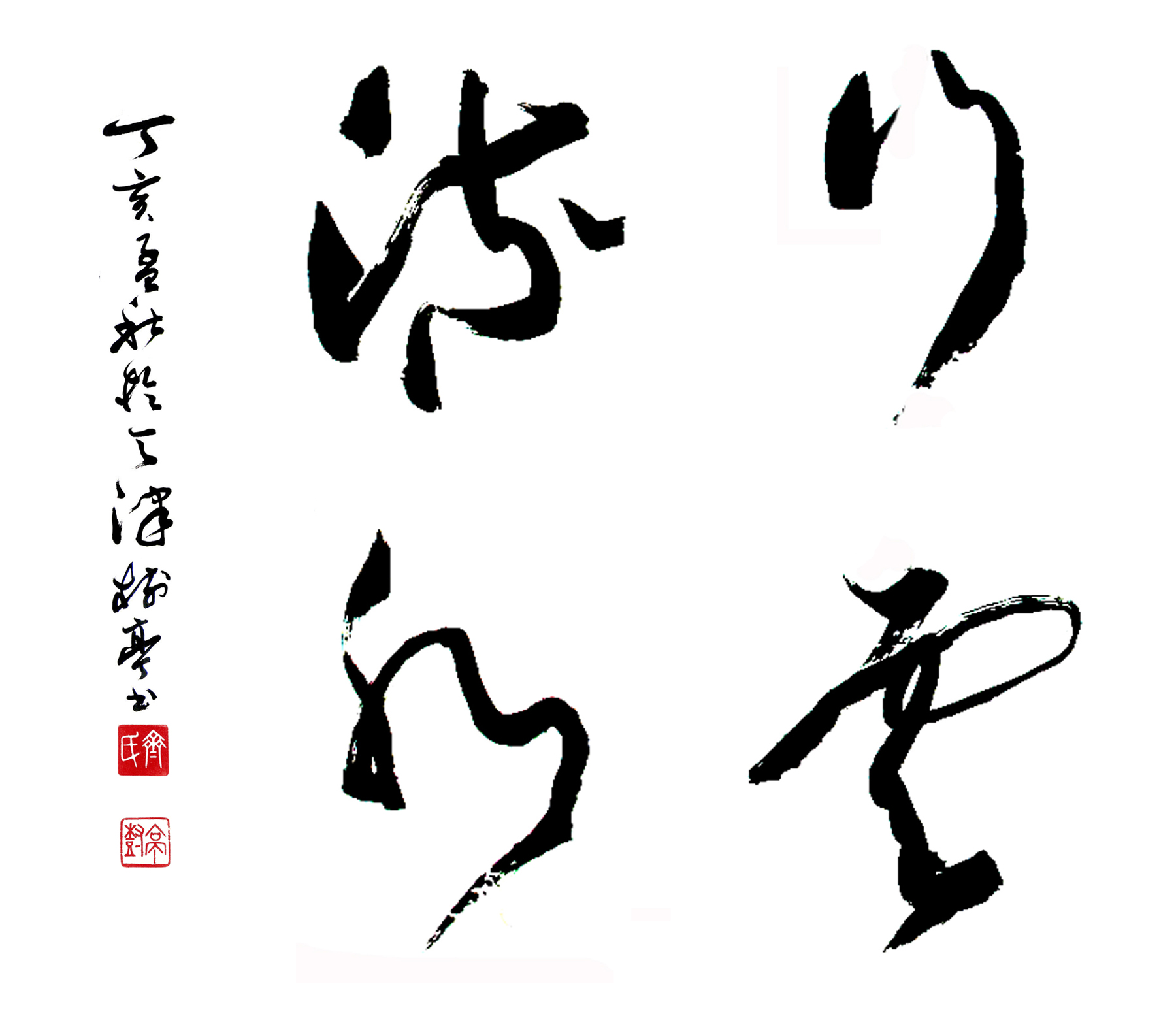 2025年5月4日 第25页