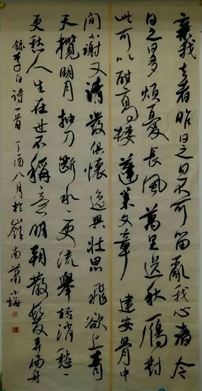 墨川书法，笔墨间的千年传承与现代演绎