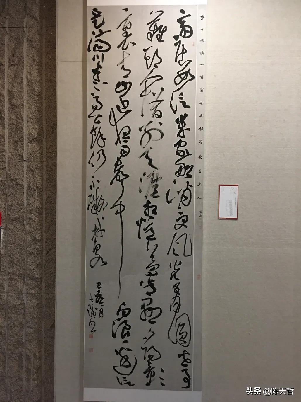 探秘黄庭坚草书的艺术魅力与文化价值