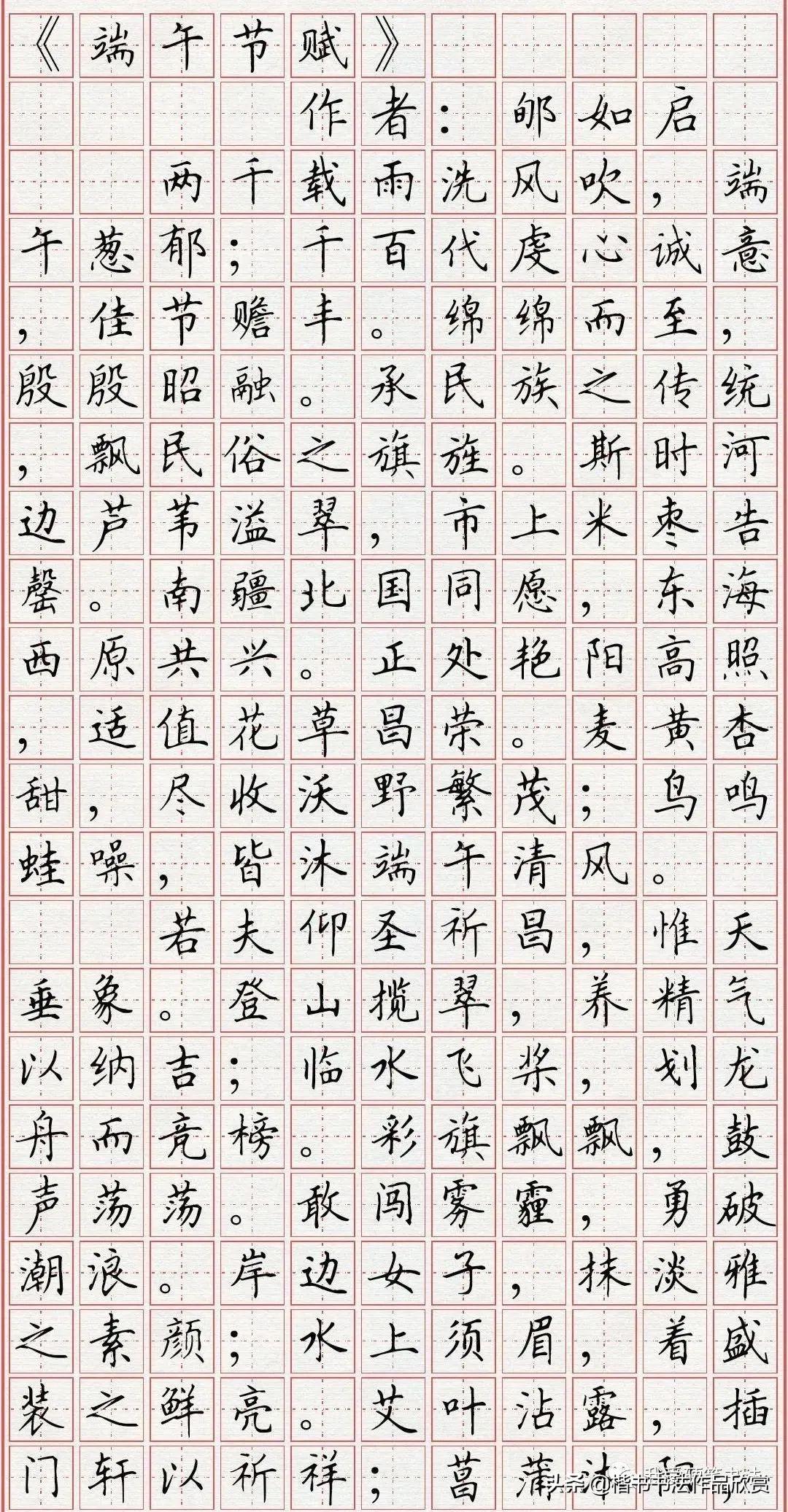 硬笔书法查询入口官网，解锁书法艺术的现代之门