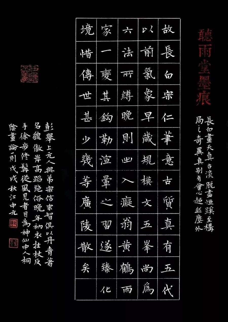 硬笔书法之美，中国硬笔书法大赛的魅力与影响