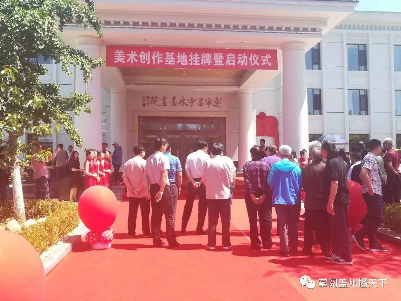 辽宁省美术家协会，传承与创新并举的艺术殿堂