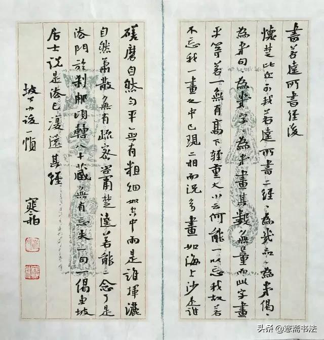 探索书法之美，小楷书法教学视频的魅力与价值