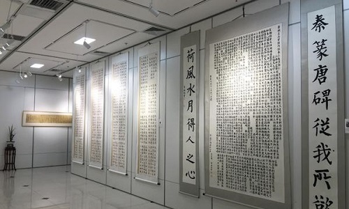 书法艺术殿堂，探索书法论坛官网的魅力与价值