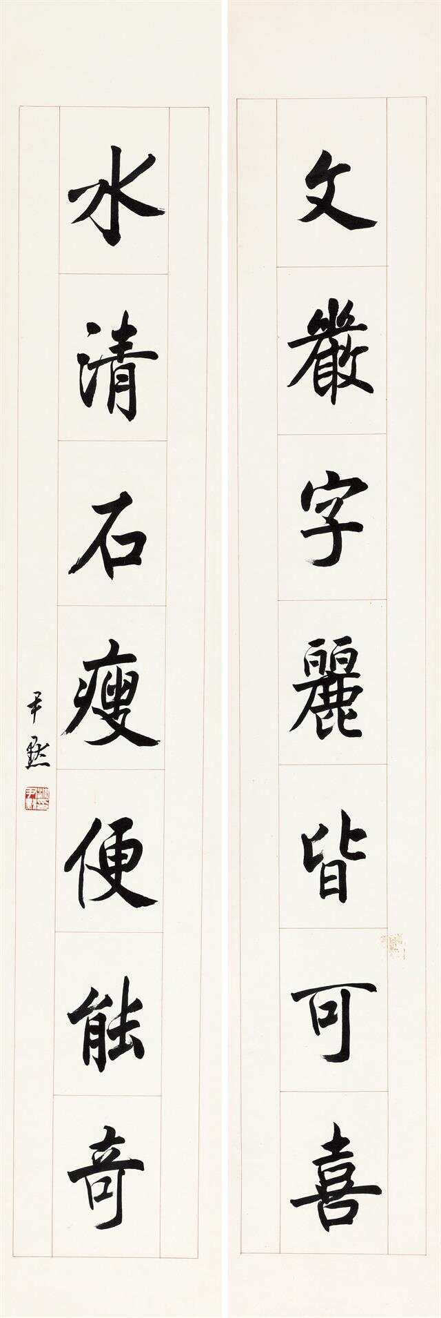 沈尹默书法，楷书艺术的独特魅力