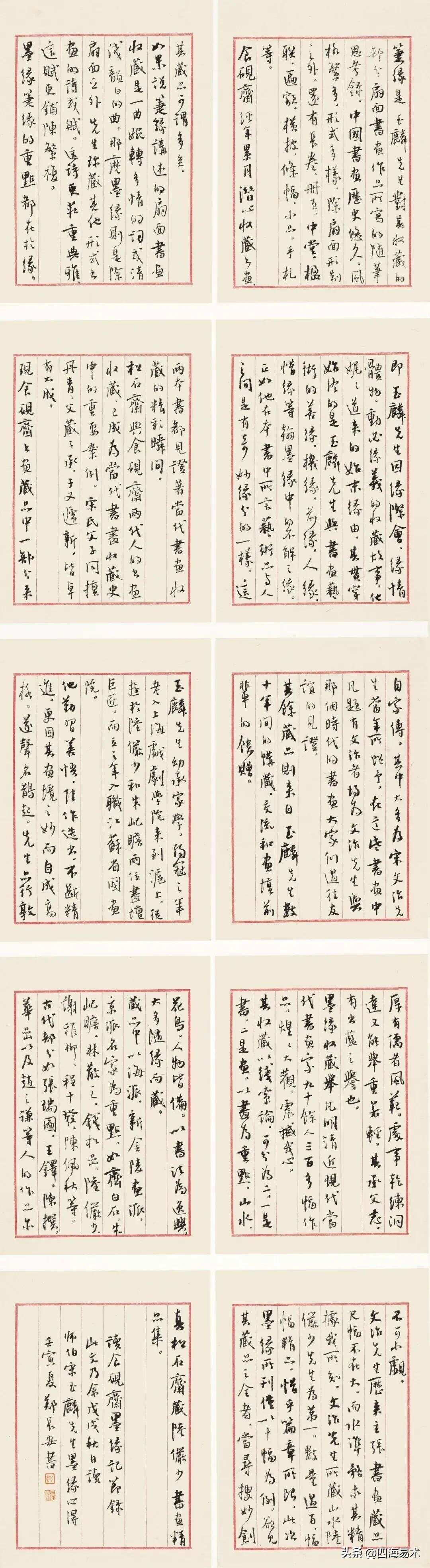 江苏省十大书法家排名，笔墨丹青，共绘江南风华