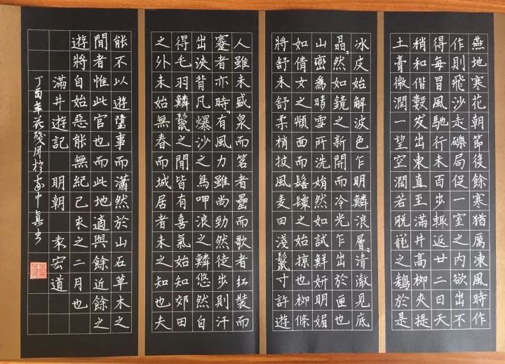 硬笔书法行草，现代笔尖下的古典韵律