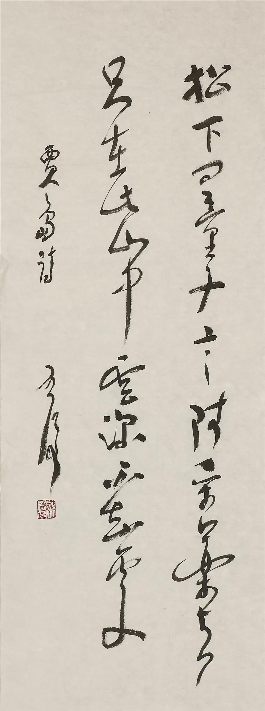 魏启后书画作品，艺术与市场的交响