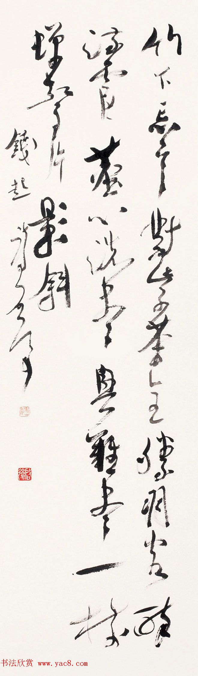 魏启后，笔墨丹青绘华章的著名书法家