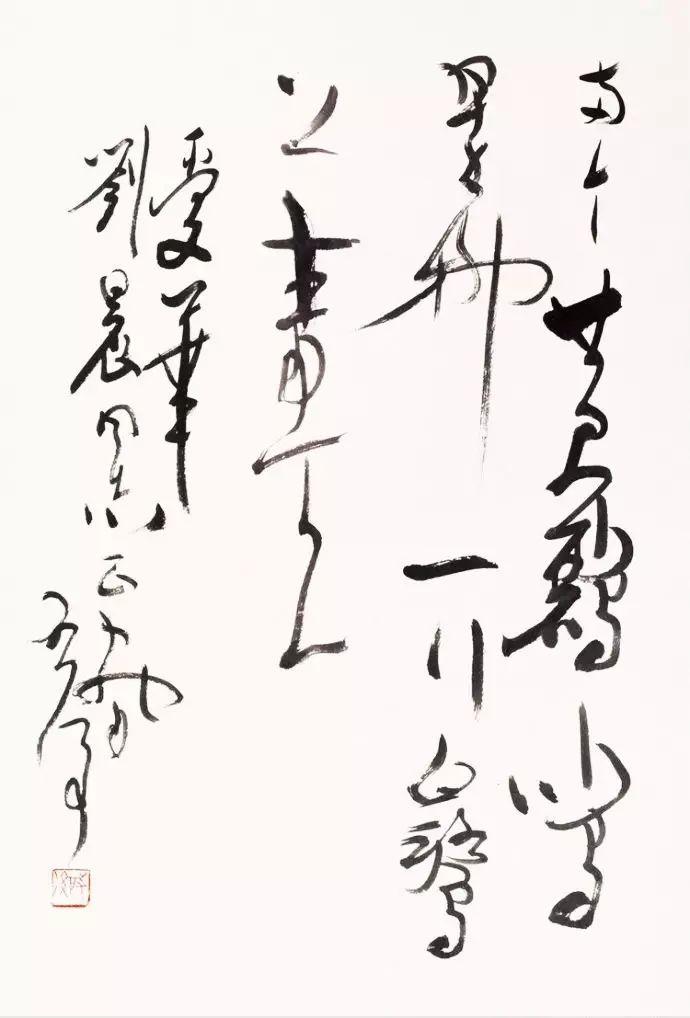 魏启后先生早期书法作品的艺术探索与魅力
