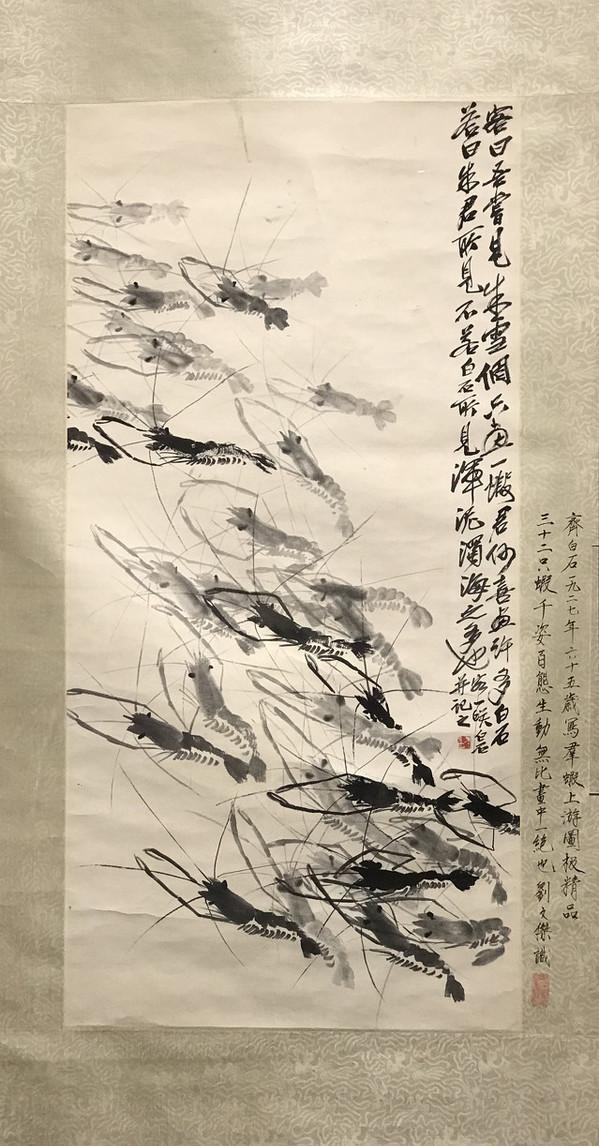 齐白石画虾，笔墨间的生命哲学
