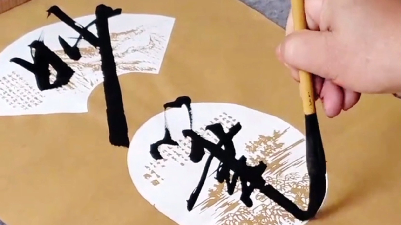 毛笔字行书，书法艺术的灵动之美