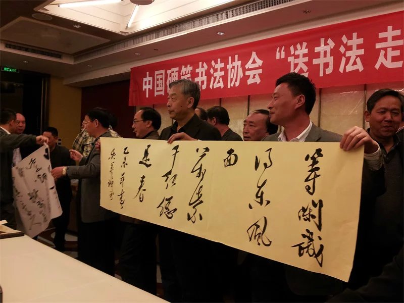 探索中国书法艺术的殿堂，中国硬笔书法协会与书法家协会的并肩前行