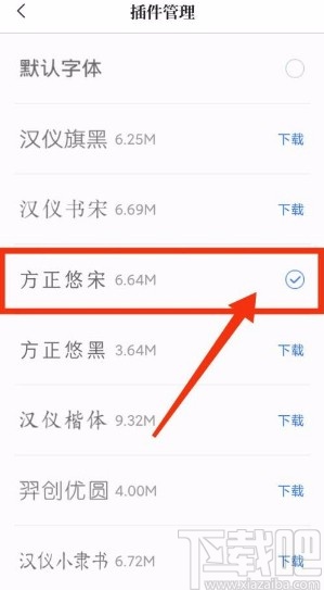 2025年5月5日 第6页