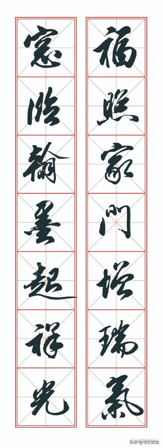 毛笔书法对联，传统文化的现代演绎