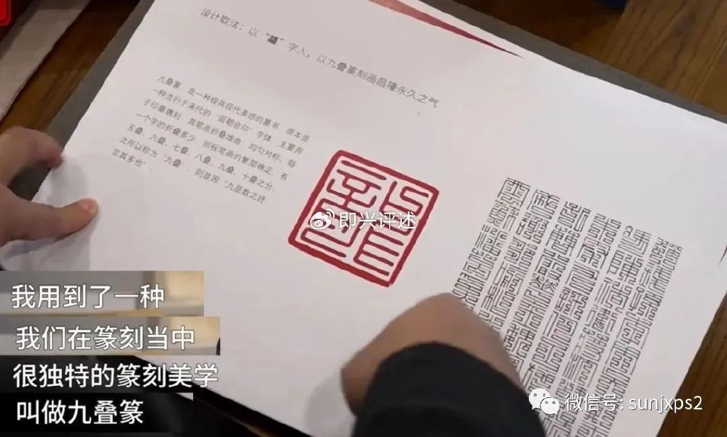 篆刻印章生成器，传统艺术与现代科技的完美融合