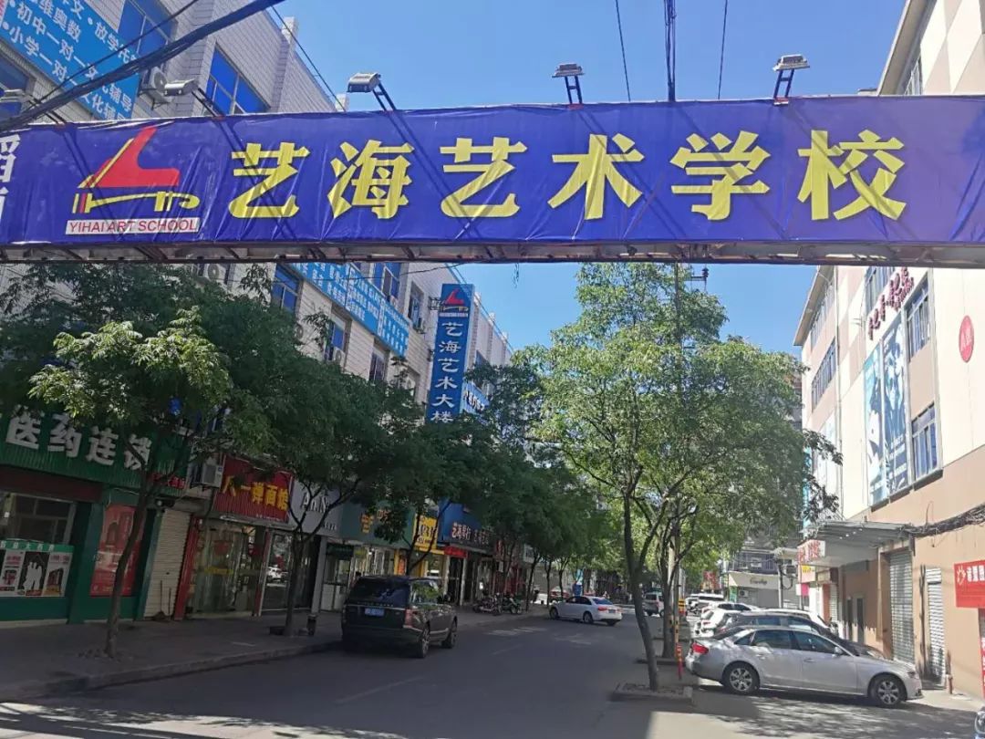 艺海艺术培训学校，培育艺术新星的摇篮