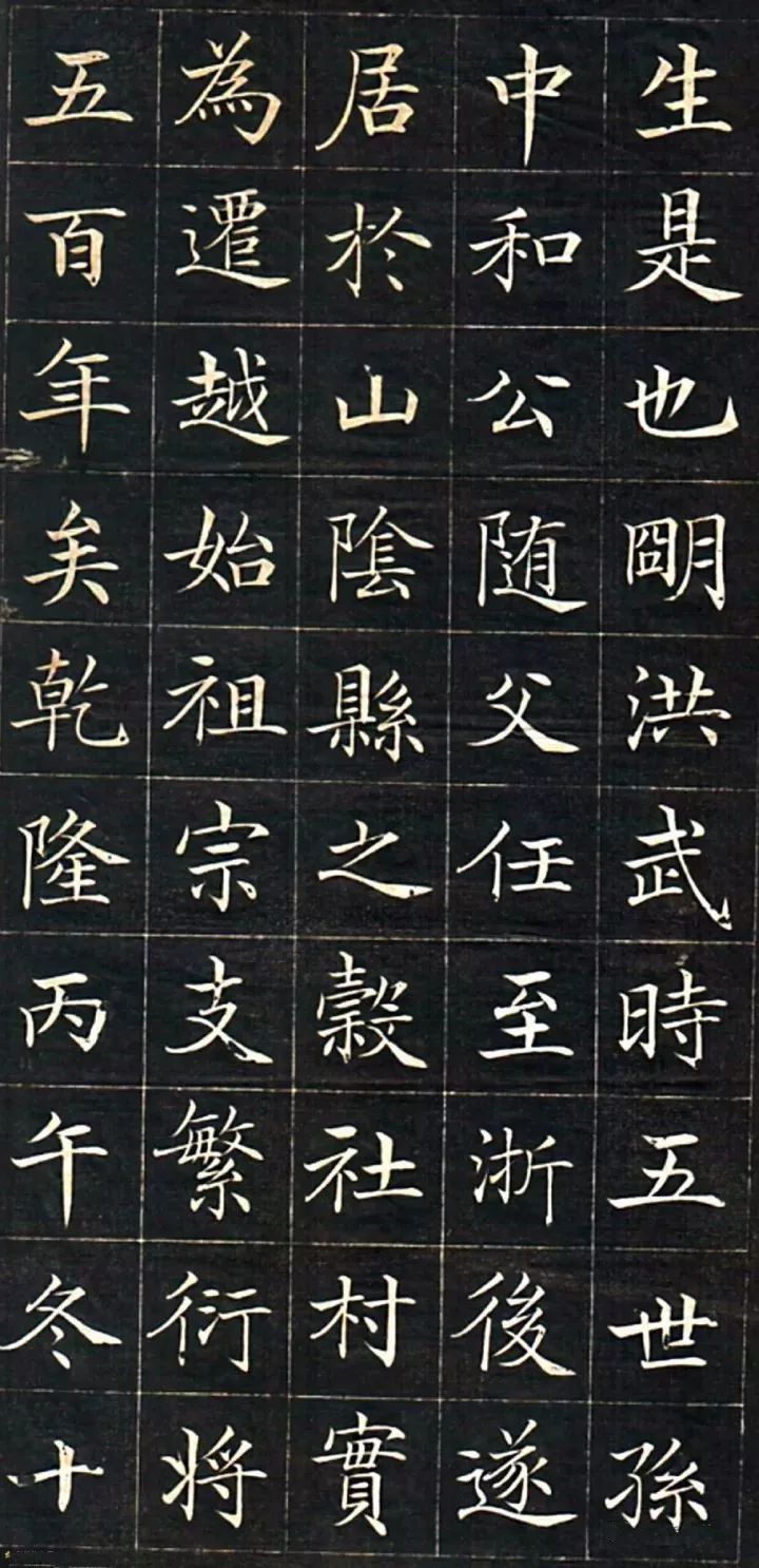 书法之美，探秘楷书图片的魅力