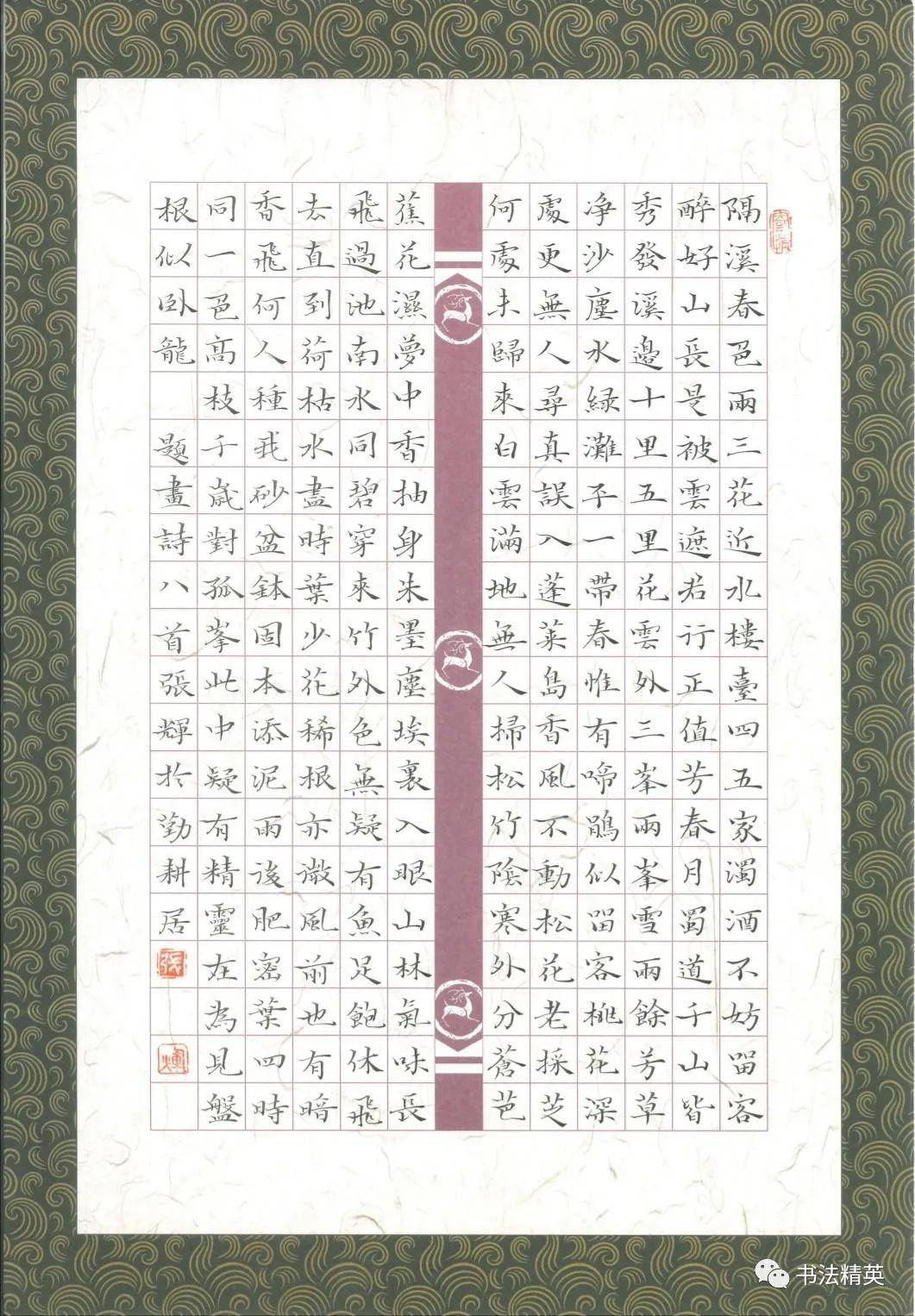 硬笔书法品牌加盟，揭秘排名前十的佼佼者
