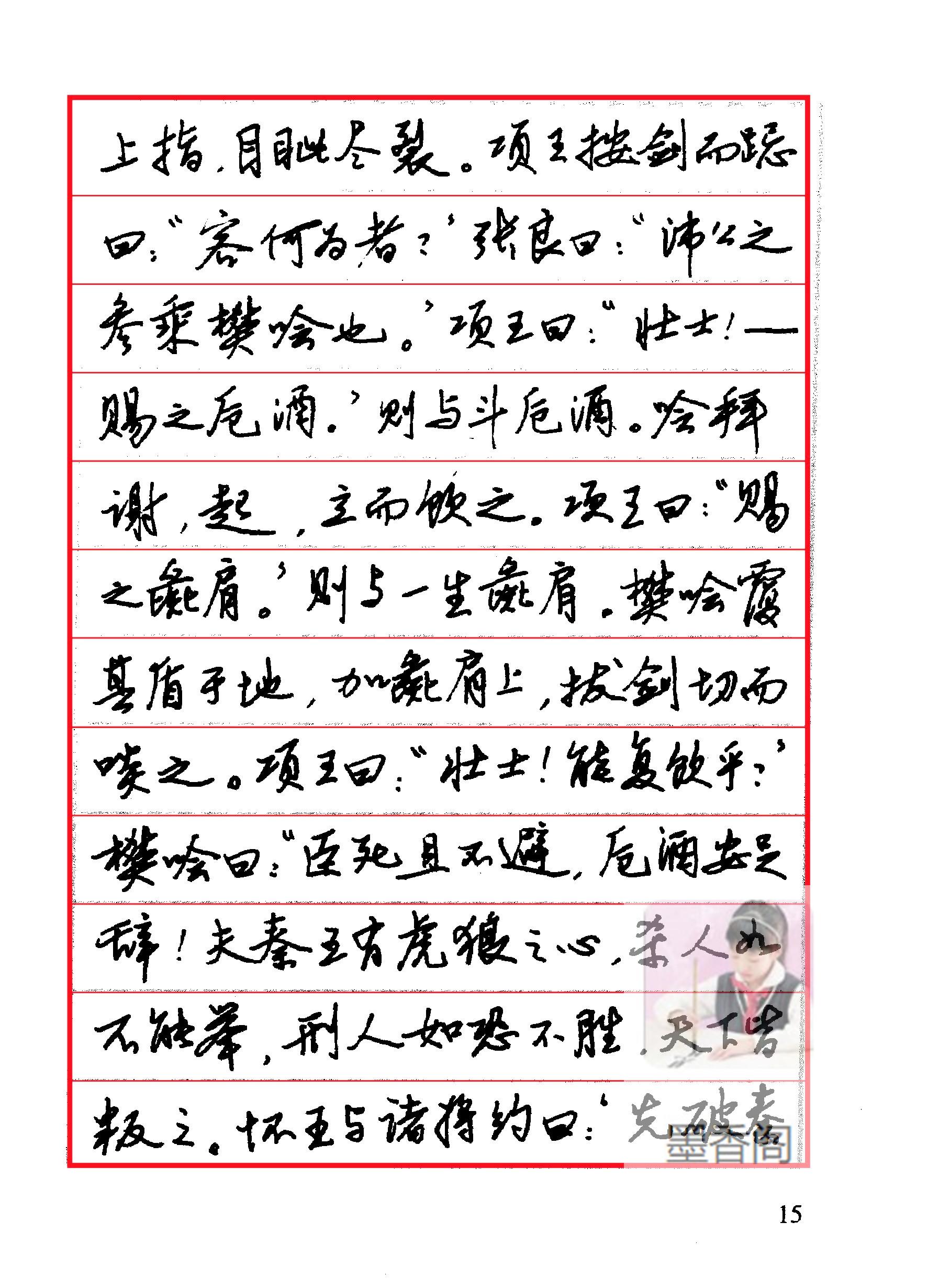 曹宝麟硬笔书法，笔墨间的现代艺术探索