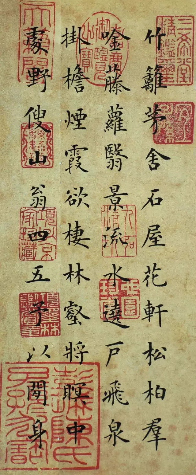 楷书之美，探寻高清图片下的艺术魅力