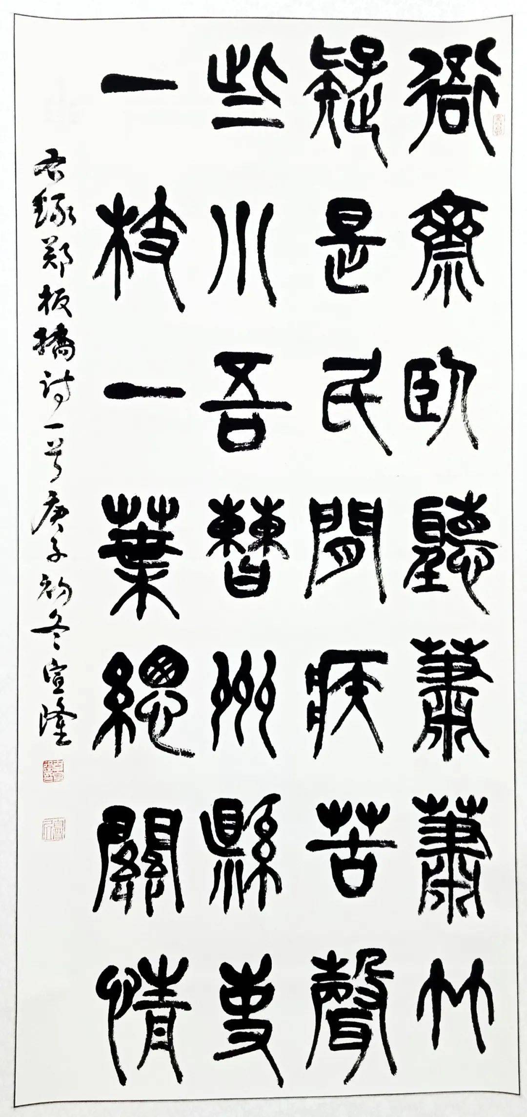 传承千年，中国书法的艺术魅力与文化传承