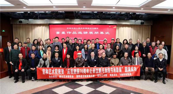 探索中国书法艺术的殿堂，中国书法家协会网站深度解析