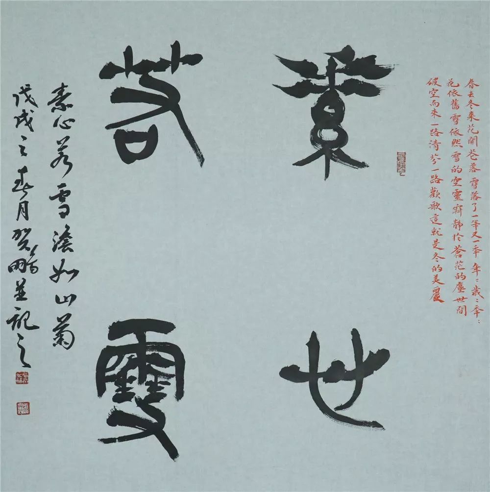 探索书法艺术的多样之美，有哪些书法字体