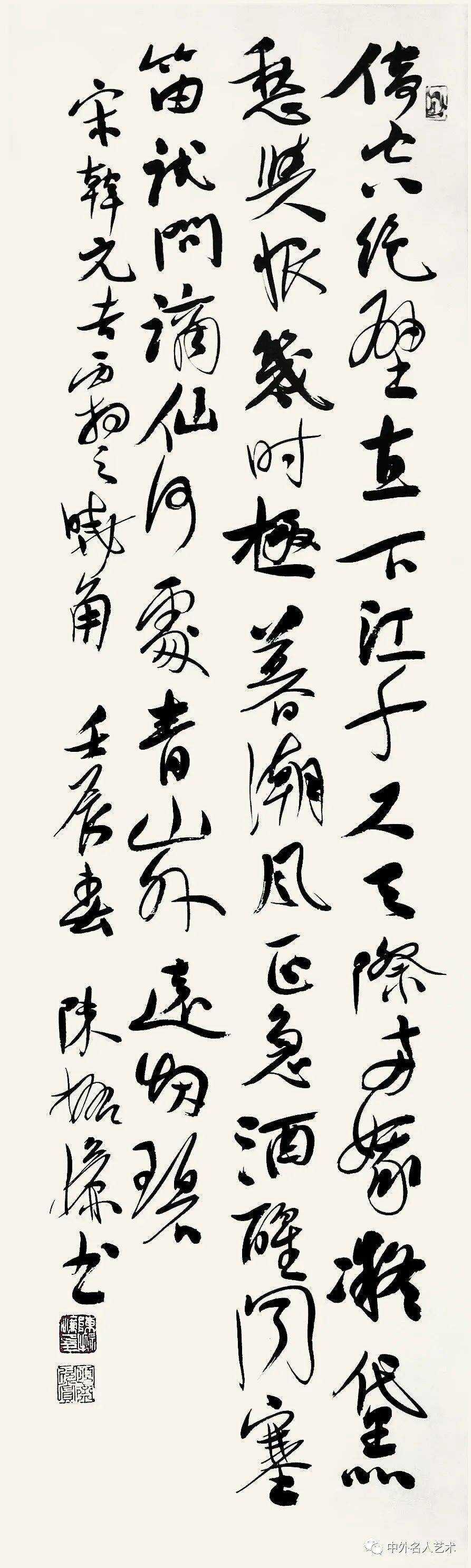 当代著名书法家作品精选，笔墨间的艺术盛宴
