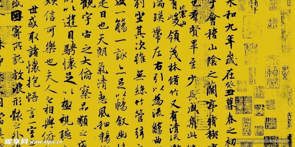 探秘书法瑰宝，王羲之兰亭序字帖全文与图片赏析