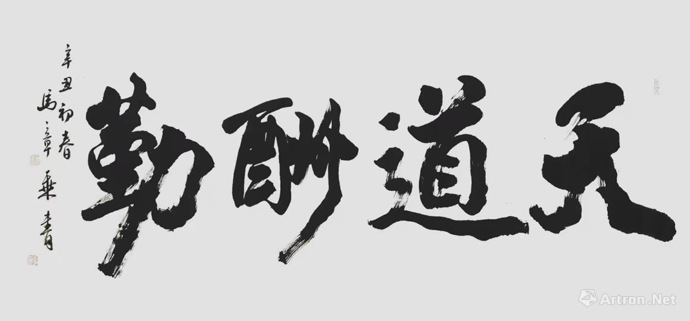 天道酬勤，探寻书法之美，谁为勤者之冠