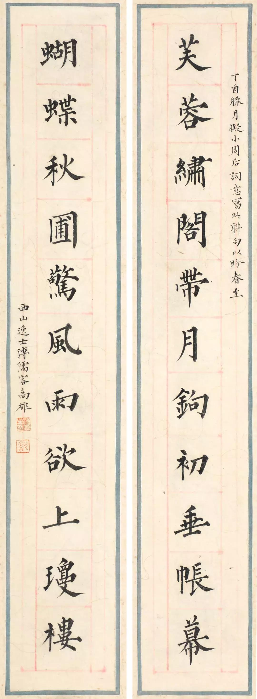 鉴赏字画作品的艺术之旅，从细节到意境的深度探索