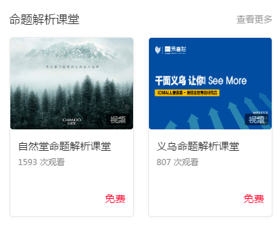 澳门六哥最新动态，直播视频回放下载大全与深度解析