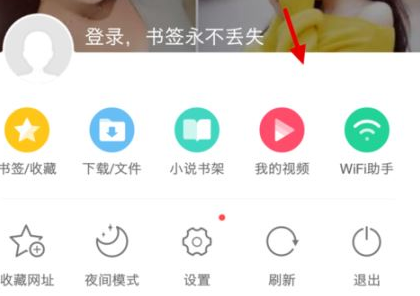 澳门六哥最新动态，免费版直播回放视频下载全攻略